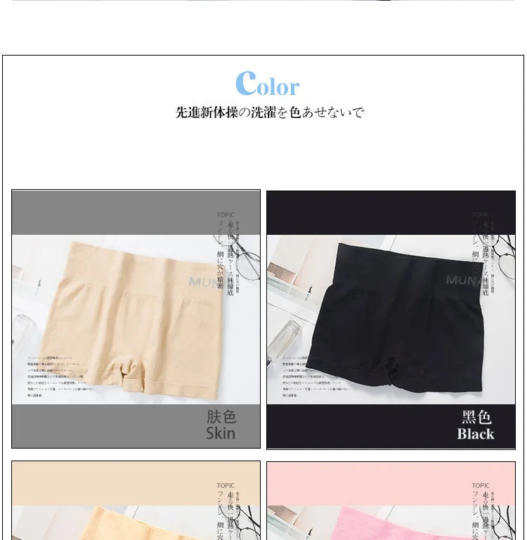 Women's Seamless Safe Short Short Tights for Women Safety Pants Under Shorts Women Leggin Shorts Style Boxer String Femme Sexy