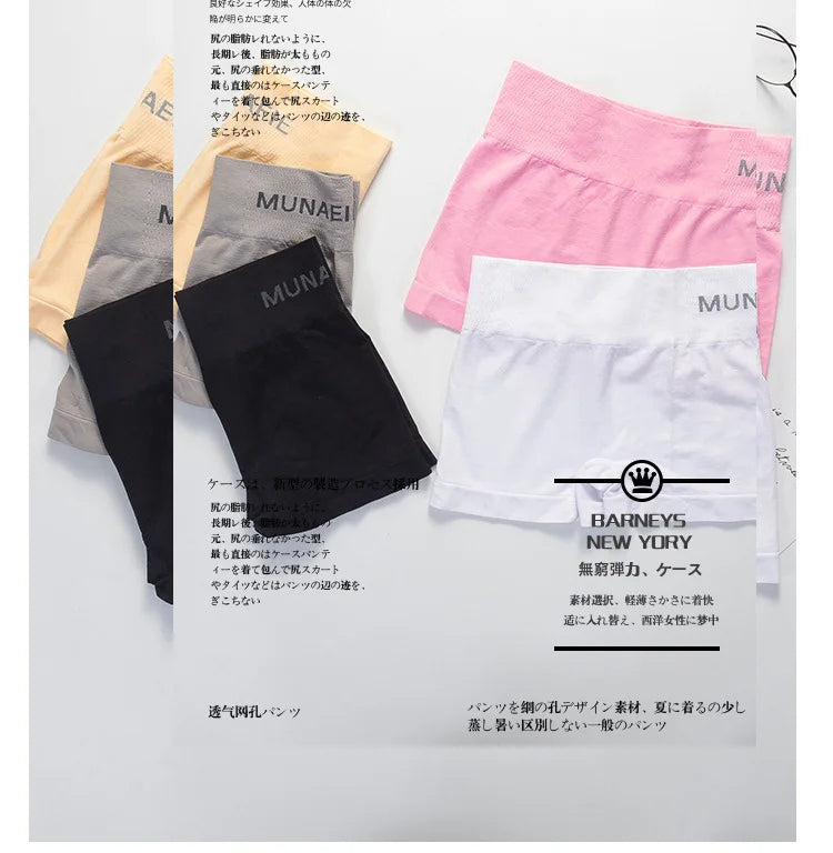 Women's Seamless Safe Short Short Tights for Women Safety Pants Under Shorts Women Leggin Shorts Style Boxer String Femme Sexy