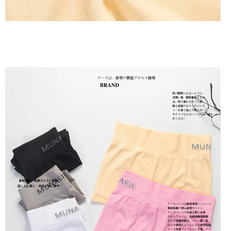 Women's Seamless Safe Short Short Tights for Women Safety Pants Under Shorts Women Leggin Shorts Style Boxer String Femme Sexy