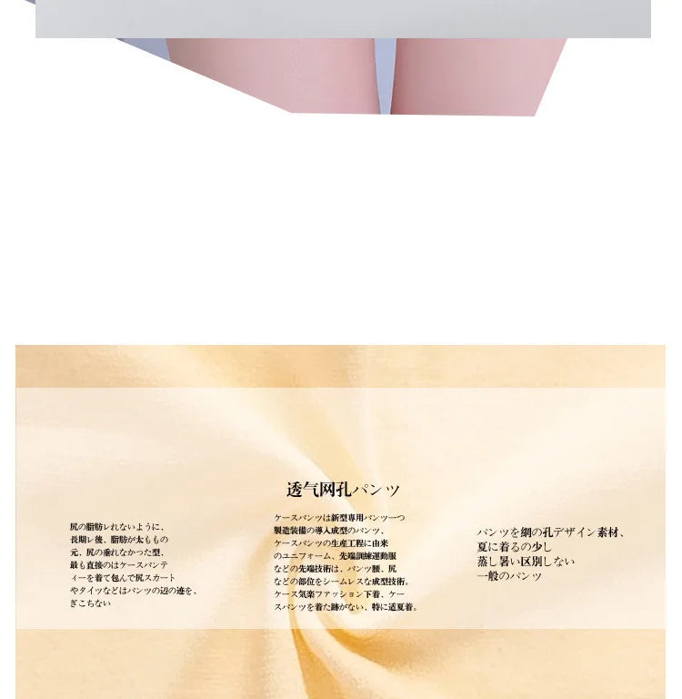 Women's Seamless Safe Short Short Tights for Women Safety Pants Under Shorts Women Leggin Shorts Style Boxer String Femme Sexy
